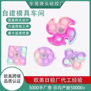 硅膠玩具的優(yōu)缺點分析，看完你就知道了【產(chǎn)品百科】